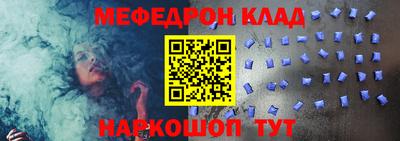 синтетический гашиш Вышний Волочёк