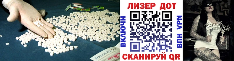 OMG рабочий сайт наркошоп Брянск ЛСД экстази кислота