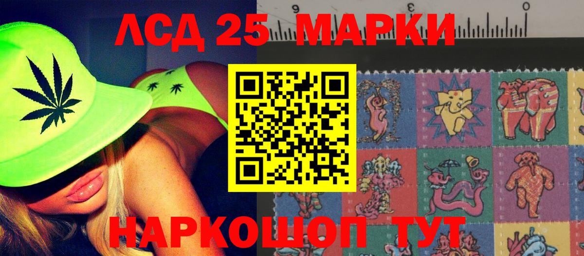 ЛСД экстази ecstasy  Лсд 25 экстази ecstasy  Вход с VPN  ЛСД экстази  Брянск 