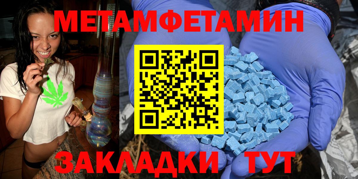 Первитин витя Брянск