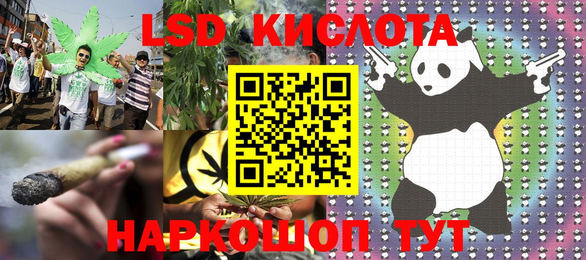 Марки NBOMe 1,5мг Брянск