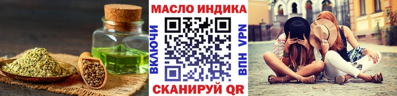 ТГК гашишное масло  где можно купить наркотик  Брянск 
